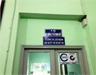 Land use management division
